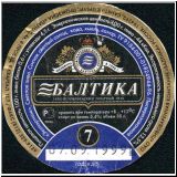 sanktpeterbaltika (232).jpg